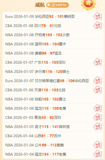 热苏斯豪言,阿森纳争冠,梦想成真,开元体育官网,开元棋牌官网在线娱乐平台