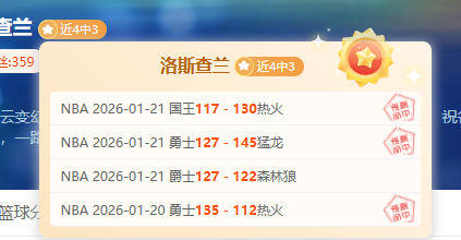 浙江挑战英,布彭扎和马,莱莱首发,开元体育官网,开元棋牌官网在线娱乐平台