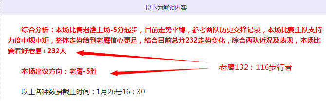 法耶一记精,彩封盖回应,付豪反击,开元体育官网,开元棋牌官网在线娱乐平台