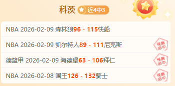 馬夏爾續約,真相,拉什福德薪,开元体育官网,开元棋牌官网在线娱乐平台