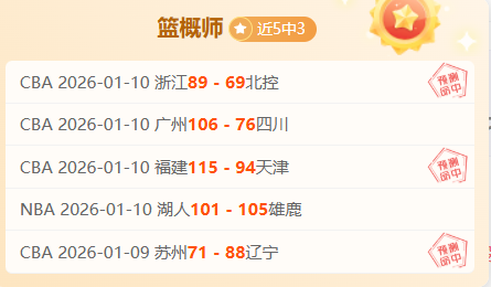 拜仁内部心,态问题致球,队表现下滑,开元体育官网,开元棋牌官网在线娱乐平台