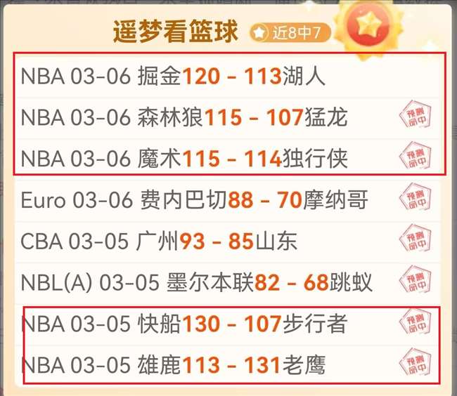 大乐透期号,专家推荐,妖狐,开元体育官网,开元棋牌官网在线娱乐平台