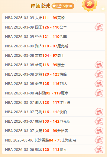 大乐透期号,专家质合分,析推荐,开元体育官网,开元棋牌官网在线娱乐平台