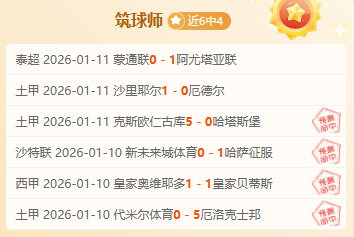 麦凯恩大乐,透期号分析,专家质合推,开元体育官网,开元棋牌官网在线娱乐平台