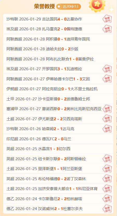 陈幸同力克,伊藤美诚,晋级亚洲杯,开元体育官网,开元棋牌官网在线娱乐平台