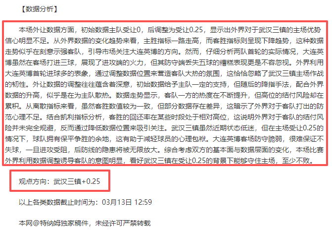 十星篮球,专家每日精,选赛事推荐,开元体育官网,开元棋牌官网在线娱乐平台