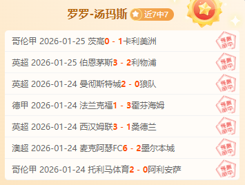 雄鹿连败篮,猛龙双败锡,安受限,开元体育官网,开元棋牌官网在线娱乐平台