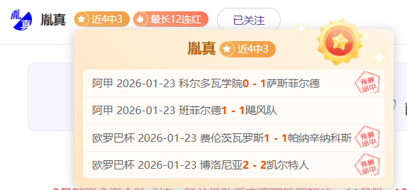 北京国安主,场与成都蓉,城战平,开元体育官网,开元棋牌官网在线娱乐平台