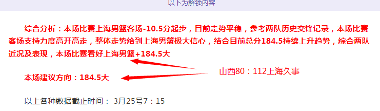 广东,负遭遇三连,专家质合分,开元体育官网,开元棋牌官网在线娱乐平台