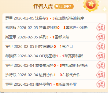 奥克兰,质合分析,大乐透期号,开元体育官网,开元棋牌官网在线娱乐平台