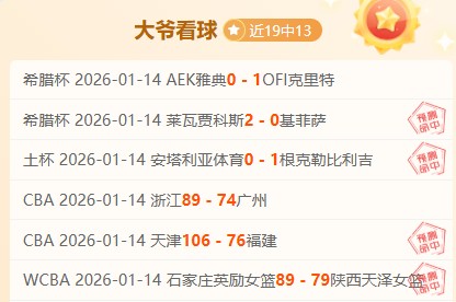 奥克兰,质合分析,大乐透期号,开元体育官网,开元棋牌官网在线娱乐平台