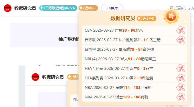 席七年荣耀,英超豪门六,冠传奇,开元体育官网,开元棋牌官网在线娱乐平台