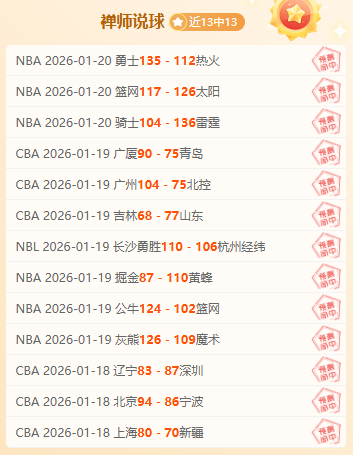 席七年荣耀,英超豪门六,冠传奇,开元体育官网,开元棋牌官网在线娱乐平台
