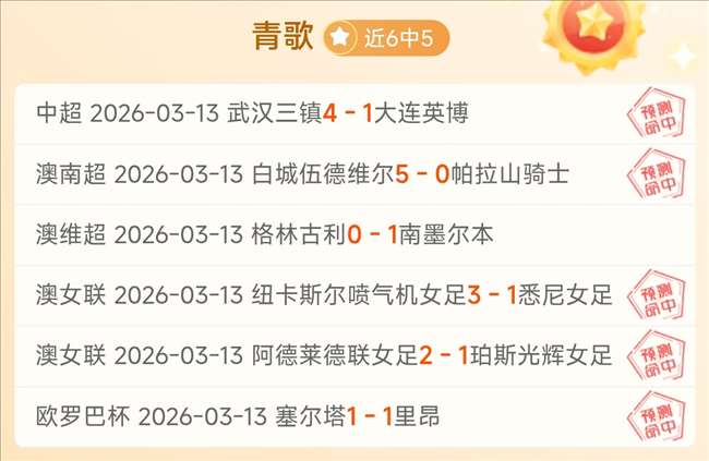尉迟学敏点,米兰短道速,滑测试赛中,开元体育官网,开元棋牌官网在线娱乐平台