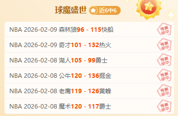 德媒,国米也有意,布兰特,开元体育官网,开元棋牌官网在线娱乐平台