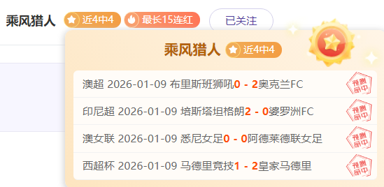 德媒,国米也有意,布兰特,开元体育官网,开元棋牌官网在线娱乐平台