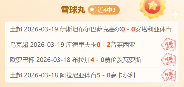 勒沃库森德,甲首战惊现,绝杀狂欢夜,开元体育官网,开元棋牌官网在线娱乐平台