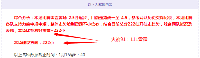 勒沃库森德,甲首战惊现,绝杀狂欢夜,开元体育官网,开元棋牌官网在线娱乐平台