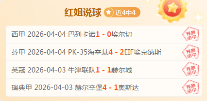 中国冬奥开,幕式首位旗,手赵伟昌逝,开元体育官网,开元棋牌官网在线娱乐平台