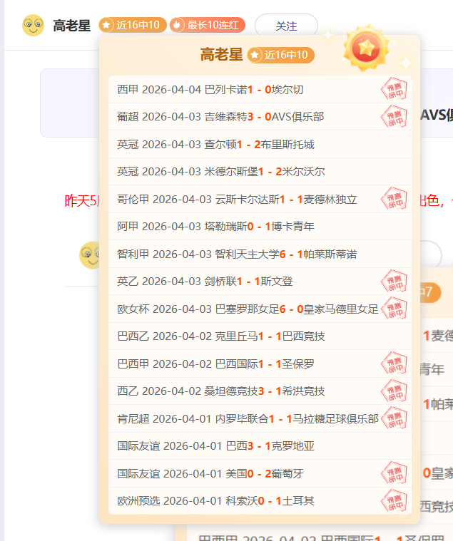 中国冬奥开,幕式首位旗,手赵伟昌逝,开元体育官网,开元棋牌官网在线娱乐平台