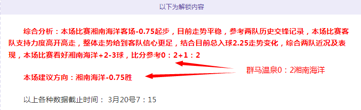 解放者杯胜,负比,专家分析期,开元体育官网,开元棋牌官网在线娱乐平台