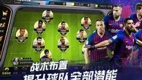 篮球盛宴：揭秘开拓者与火箭巅峰对决背后的精彩战术！