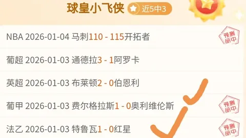 开元体育 产品 090204 7zf