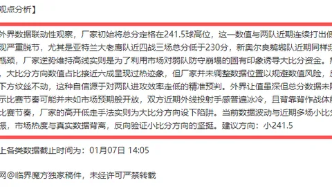 奥林比克斯主场火力全开，挑战艾华迪堡能否一扫6场阴霾？战绩8胜6负，谁能笑到最后？