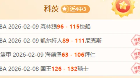 馬夏爾續約真相：拉什福德薪資與能力對比分析