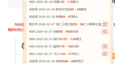 熱刺引援無果，孔蒂走後列維未補強引援