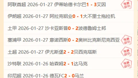 陈幸同力克伊藤美诚，晋级亚洲杯四强对决