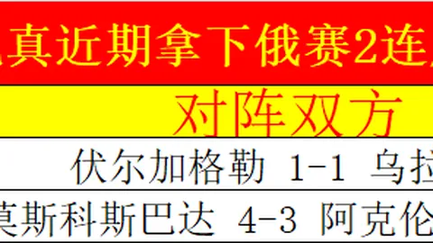 国安面临挑战：未战已收两负面信息，击败泰山难度大增