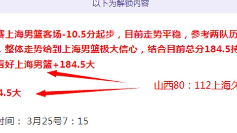 广东CBA赛11胜9负遭遇三连败，专家质合分析前区十码