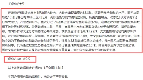 遗忘之剑与闪乱神乐大联动爆衣游戏携手推荐
