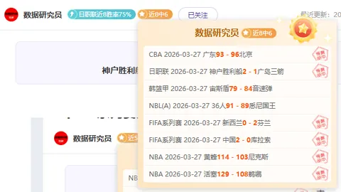 B席七年荣耀路：英超豪门六冠传奇，梦想之旅续写新篇章