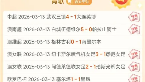 尉迟学敏点评：米兰短道速滑测试赛中国队表现强劲