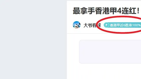 星际战甲大热：13年成长，腾讯财报海外亮点
