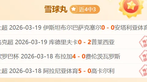 勒沃库森德甲首战惊现绝杀狂欢夜