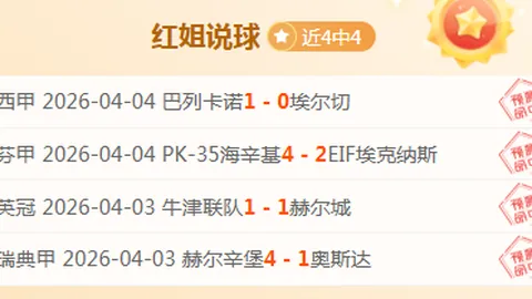 中国冬奥开幕式首位旗手赵伟昌逝世